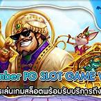 member slot pg